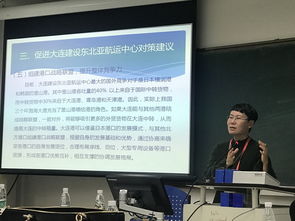 深化校企联盟 经济贸易咨询的桥梁与引擎