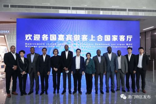 中葡论坛常设秘书处赴青岛开展经贸交流活动 深化合作，共谋发展