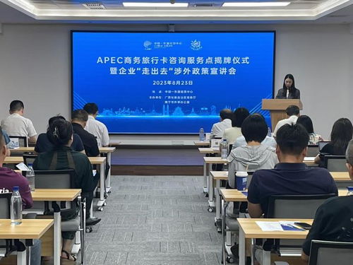 大陆经济新引擎 齐鲁网视角下的经贸咨询发展机遇与路径