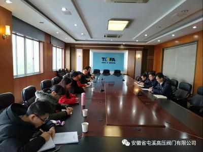 企业法律服务工作组赴安徽省屯溪高压阀门开展法律咨询与贸易合规服务